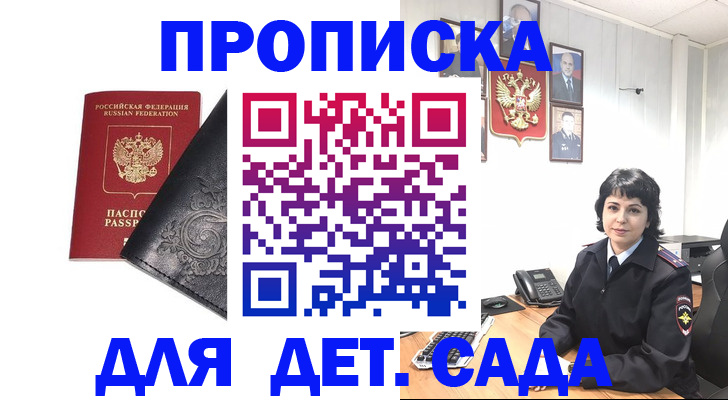 форма 3 в Алдане